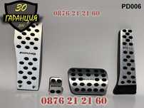 Спортни педали AMG Mercedes Мерцедес W204 W211 W212 W219 CLS ML W164
