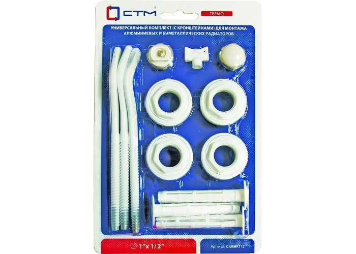 Комплект для радиатора Астана цена