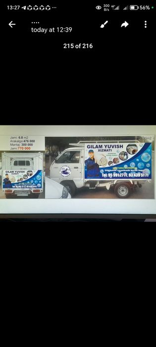 Tezkor gilam yuvish xizmati