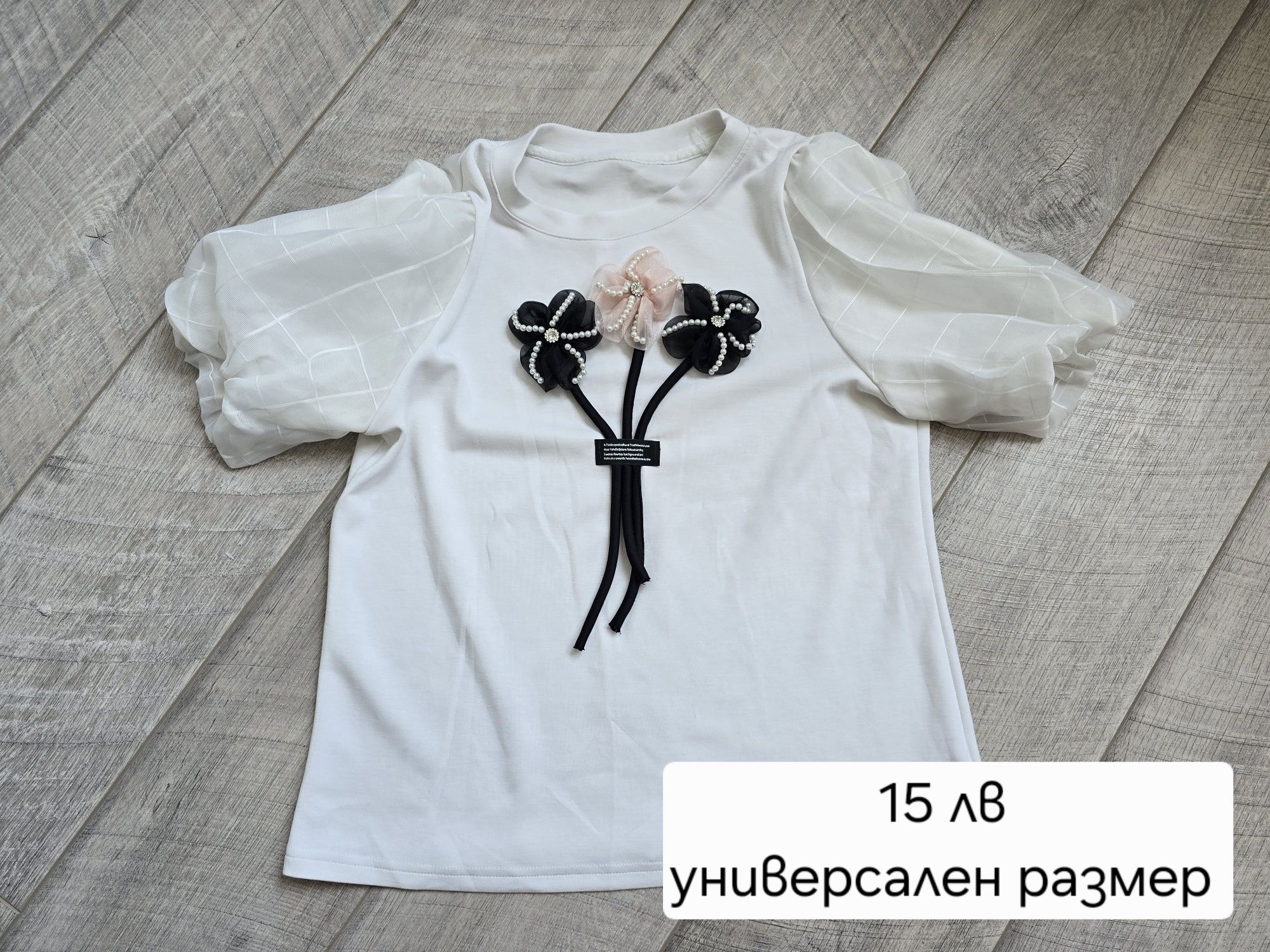 Тениски Авин AVIN