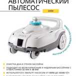 Автоматически пылесос для бассейна ZX-100