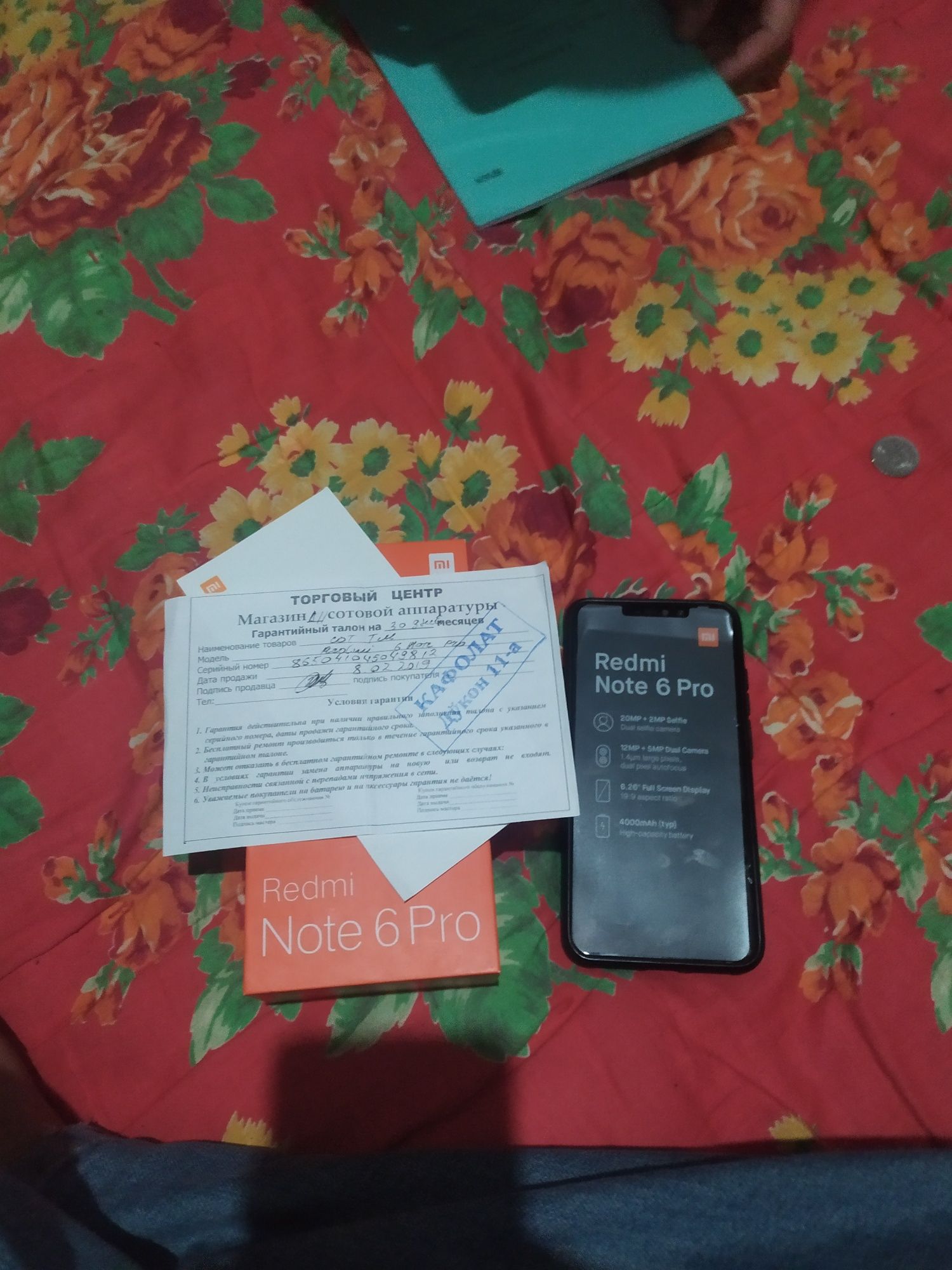 Redmi note 6 pro 32 pamit