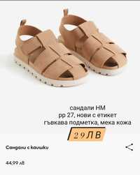 Детски сандали 27 HM