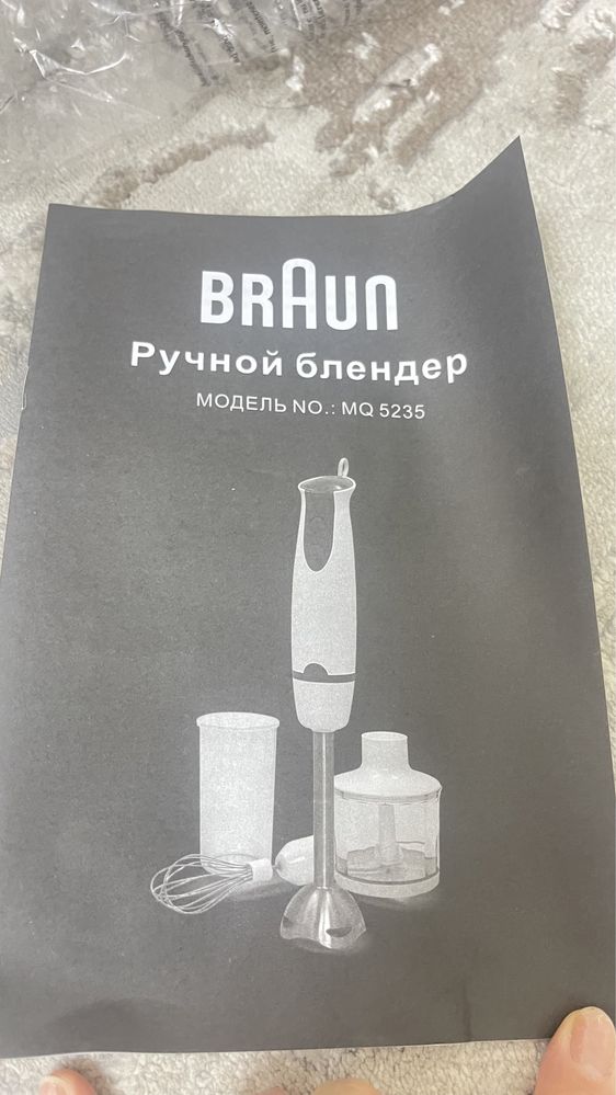 Блендер Braun новый