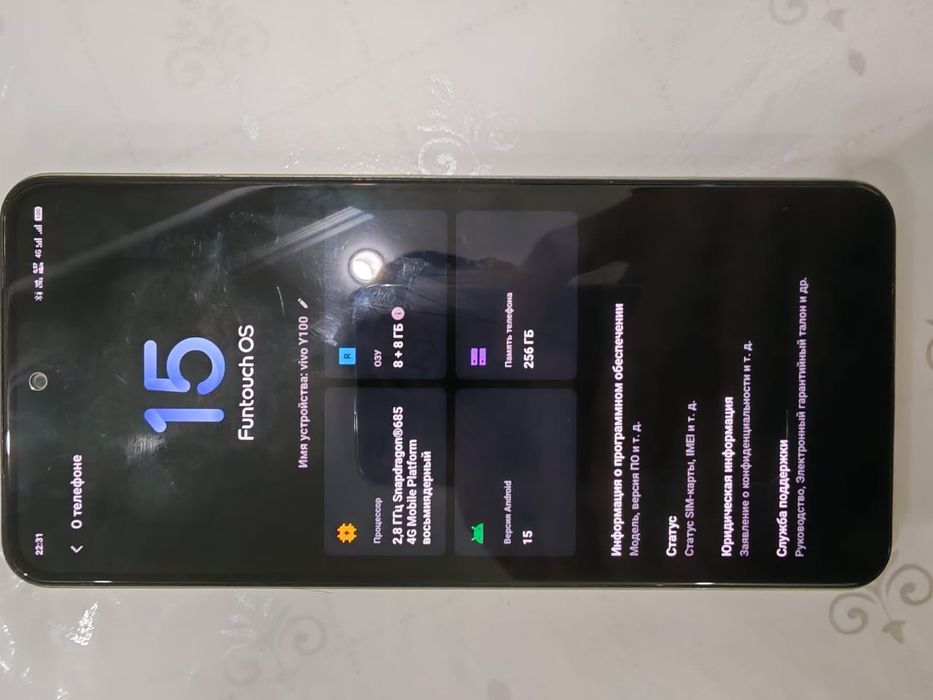 Телефон Vivo Y100