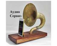 Сервиз аудио техника - усилватели активни колони аудио ремонт