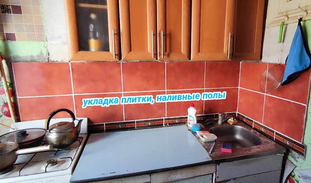 Плиточник, демонтаж, мастер на час.