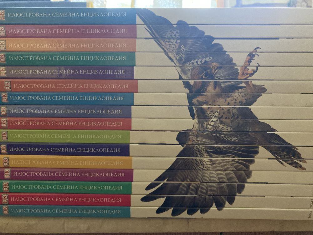 Илюстрована семейна енциклопедия 1-16