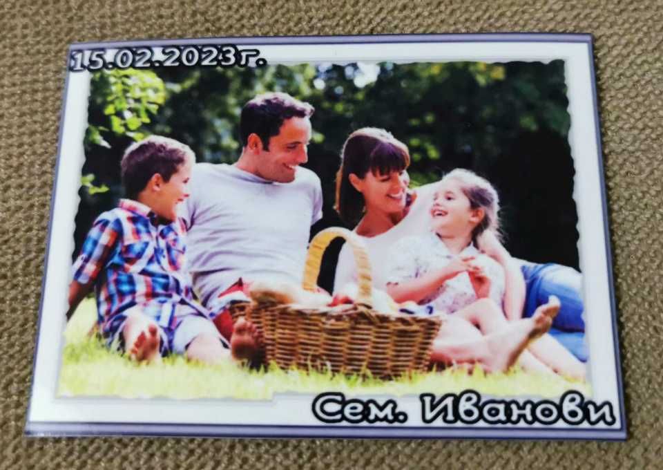 Магнити с Ваша снимка