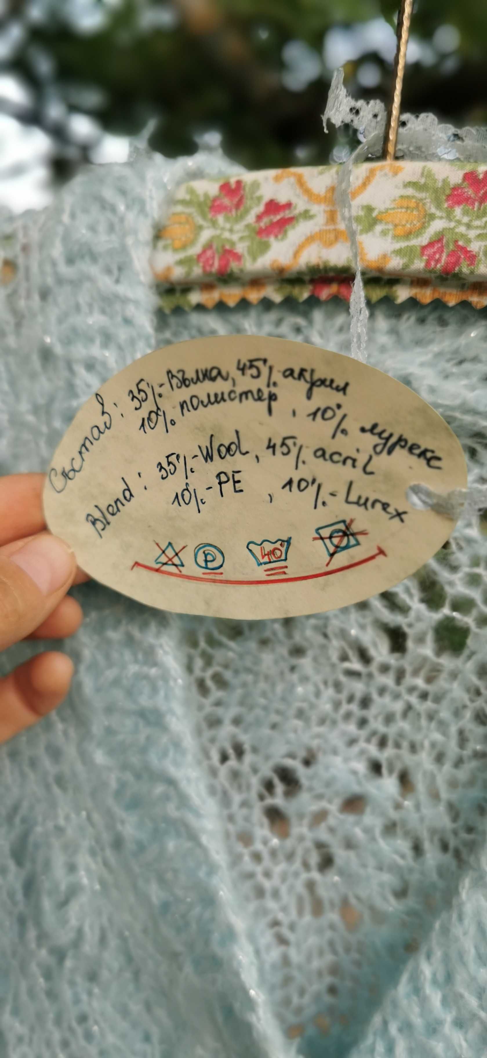 Този уникален, ръчно плетен кардиган