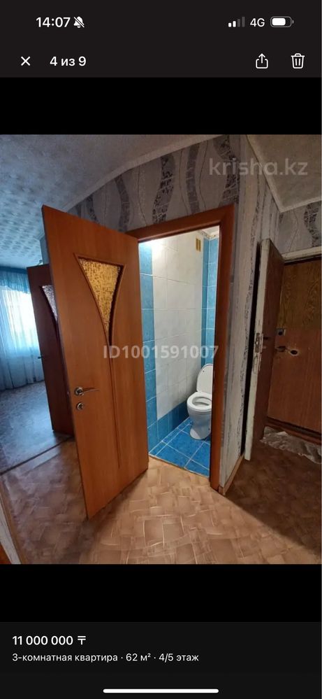 Продам 3 комн квартиру