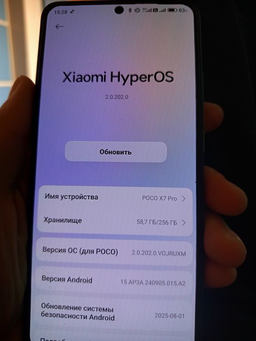 Poco x7 rpo, обмен