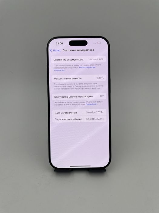 iPhone 16 Pro 256/100% в идеальном состоянии