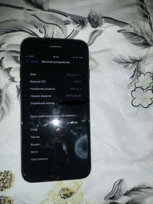 Iphone 7 garantiyasi bilan beraman