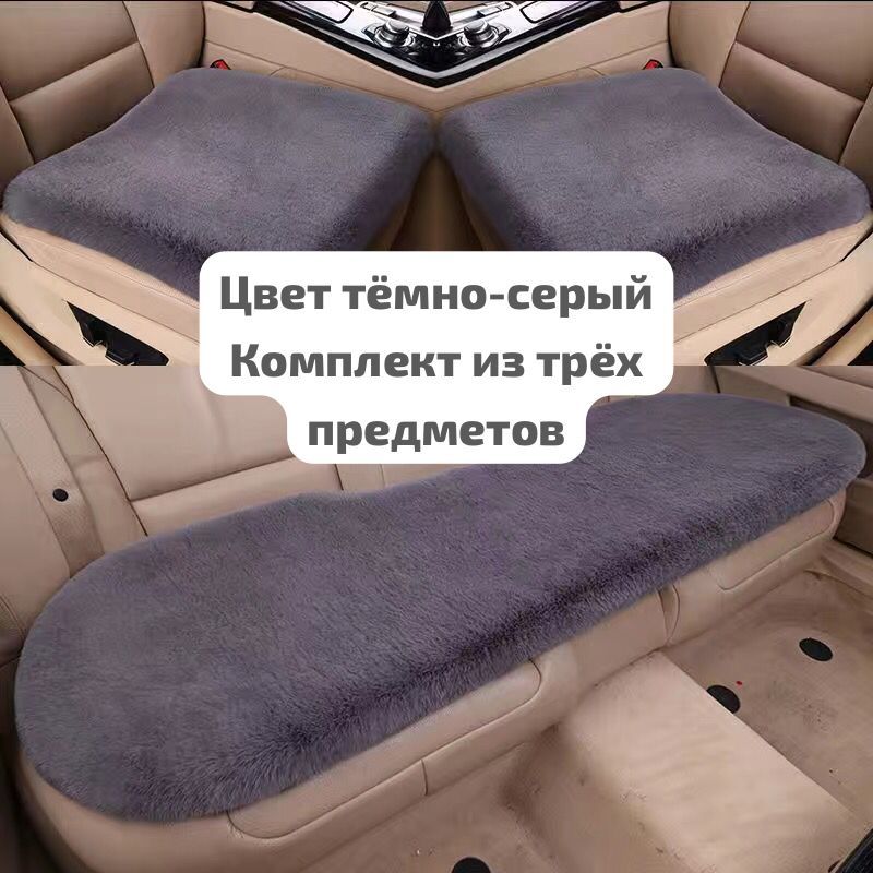 Автонакидки