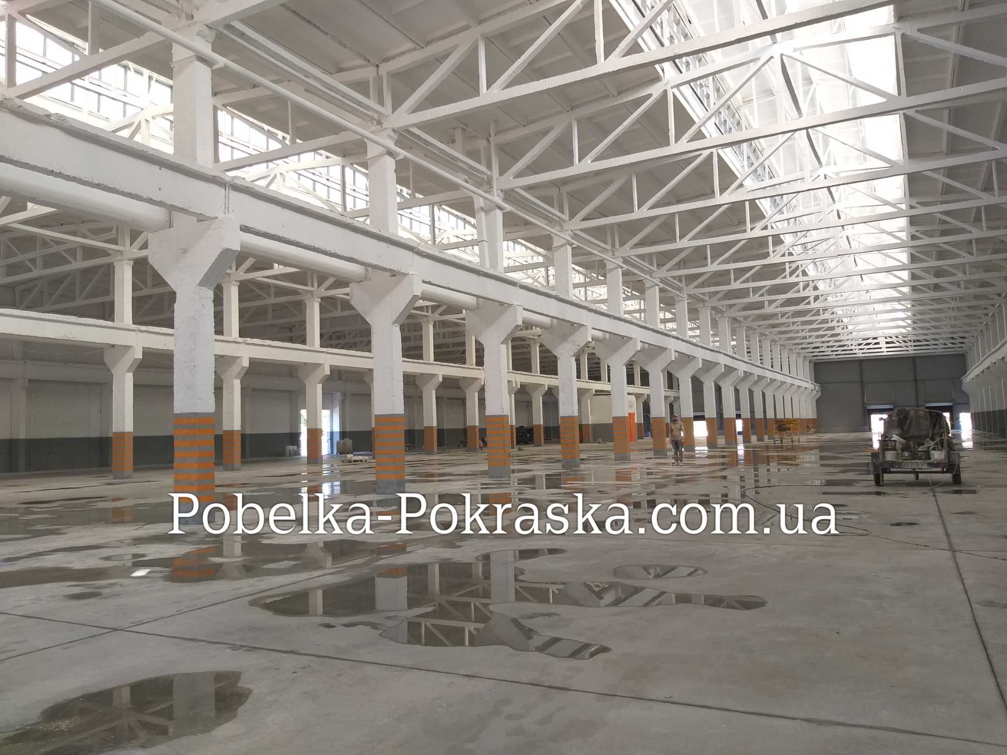 industrial painting, lime whitewashing, hydrocleaning