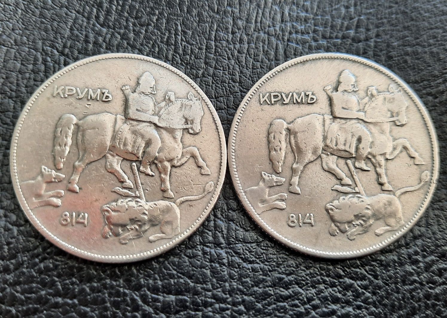 Стара монета/и 10 лева 1930 г. България-2 броя за 6 лева-топ цена !