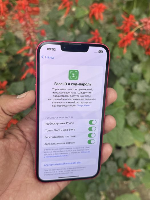 Iphone 14 256 radnoy bez ime aybi
