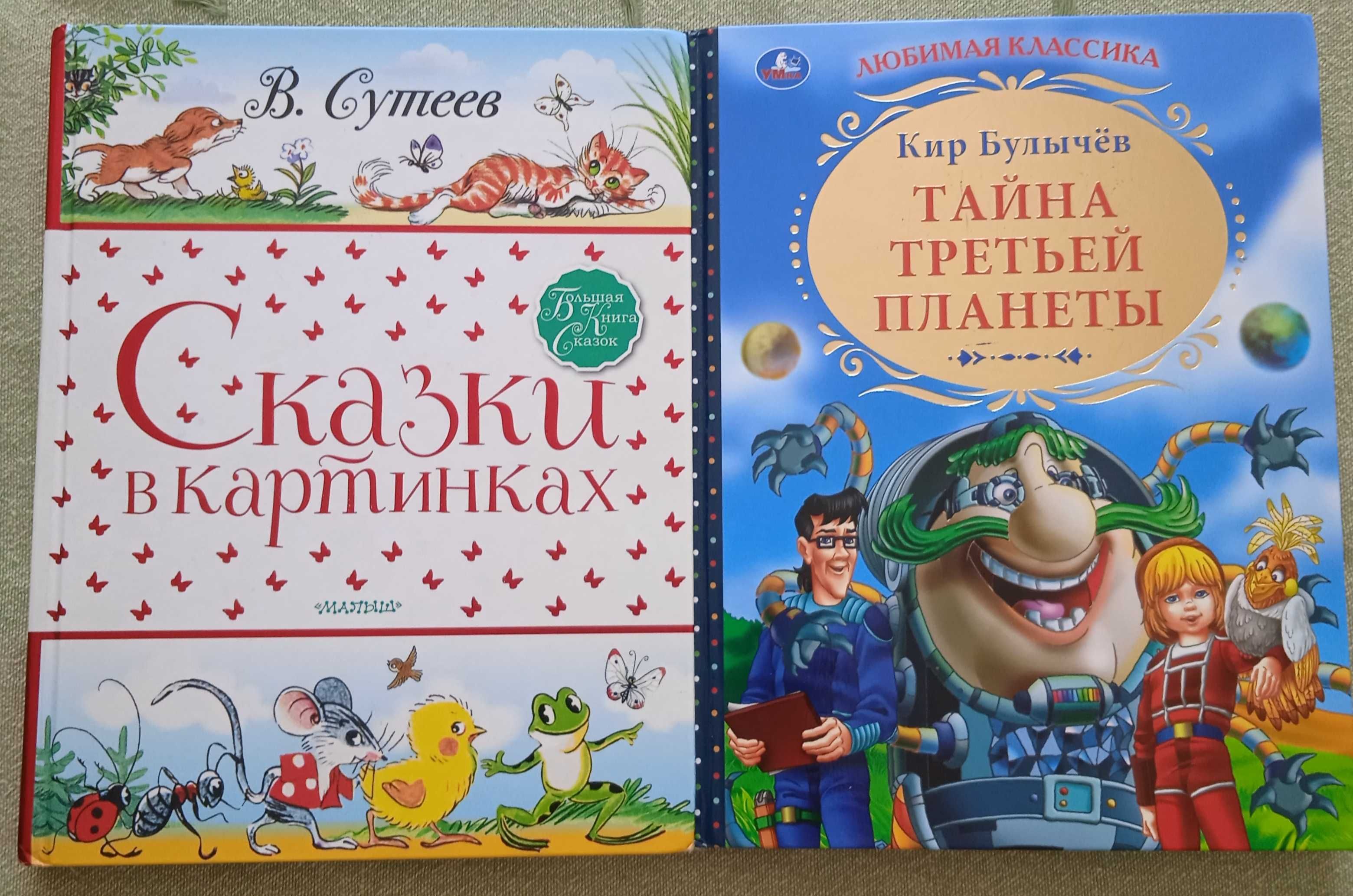 Продаются детские книги по 1000теңге+подарок Доктор Айболит