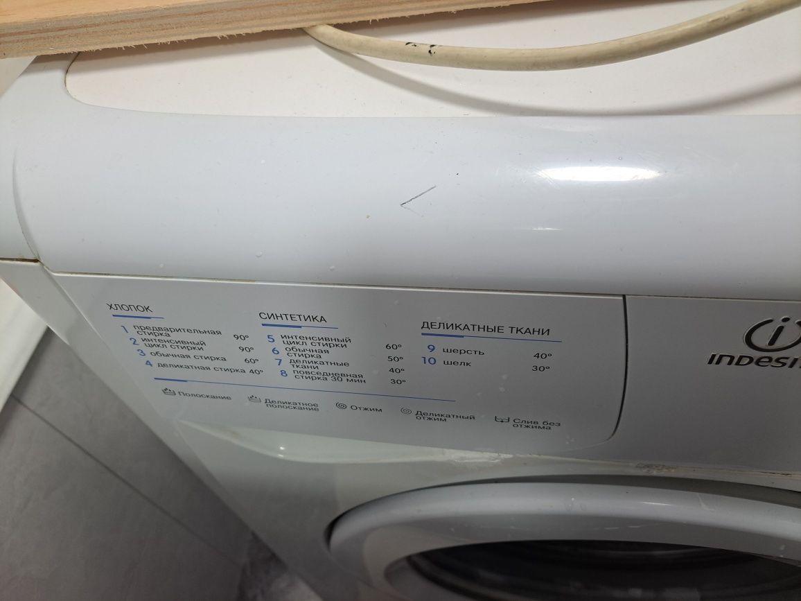 Стиральная машинка Indesit