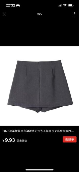 Мини юбка, состояние отличное