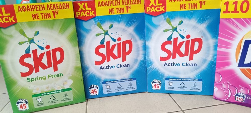 Перилни и почистващи препарати