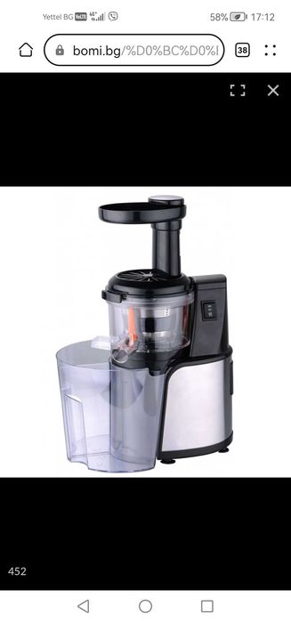 Сокоизтисквачка Ронсън