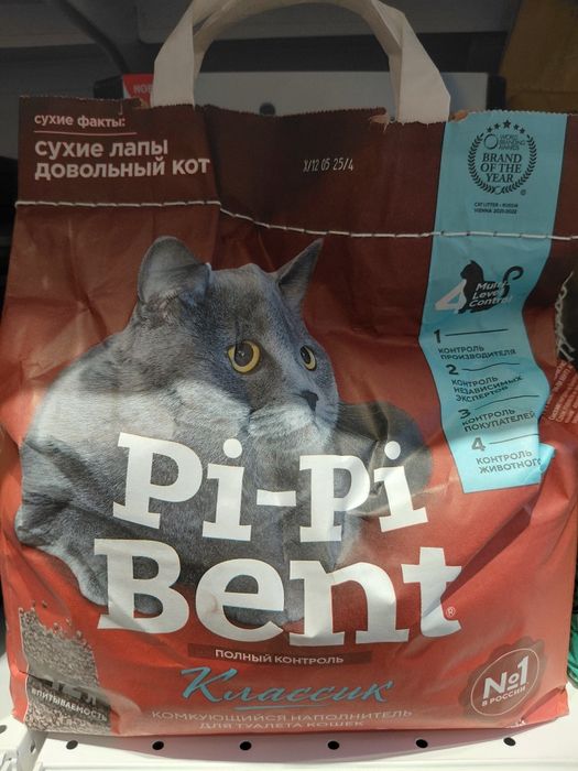 Pi-Pi-Bent (Пи-Пи-Бент) - комкующийся наполнитель Классик, 5кг (12л)