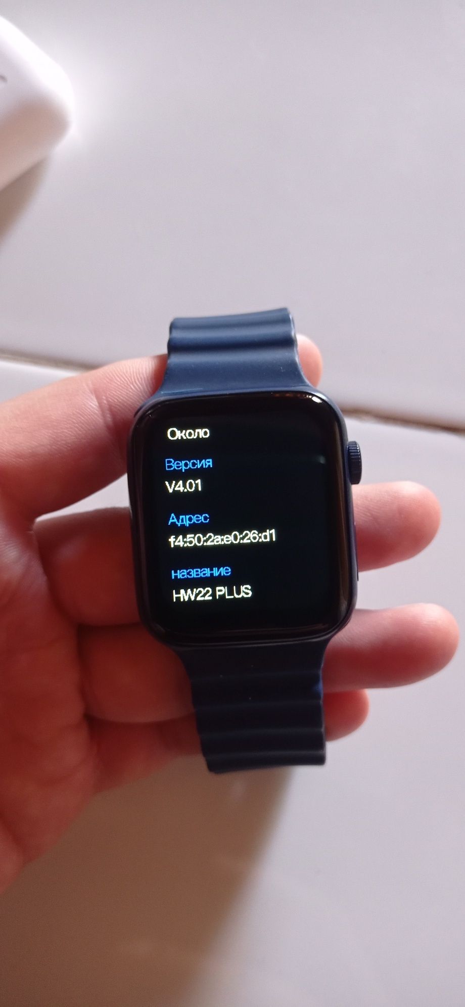 Smart watch HW22 plus