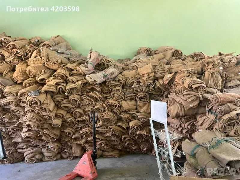 Продавам конопени чували