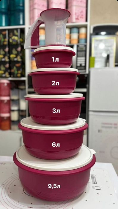 Посуда tupperware