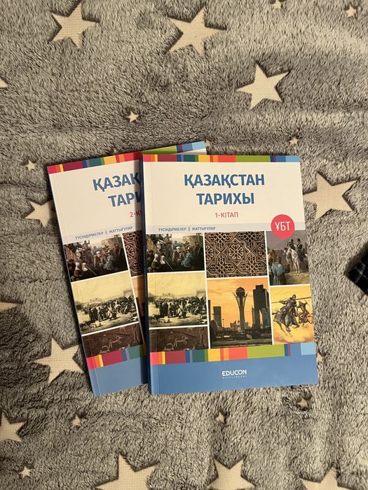 Ұбтға дайындыққа арналған кітап