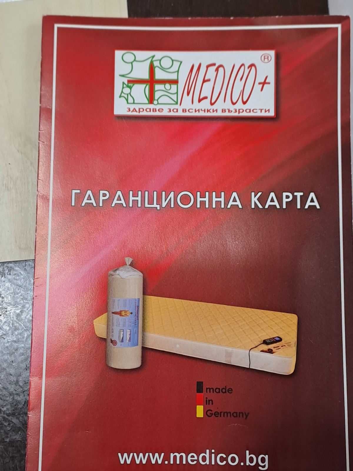 Продавам масажиращ матрак в много добро състояние- 200 лв.