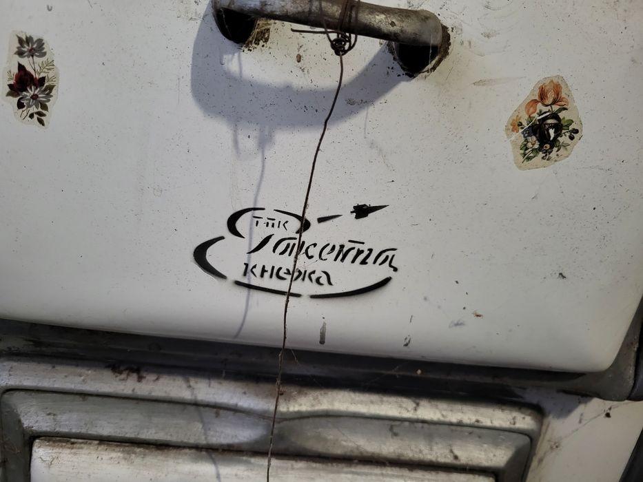 Готварска печка на твърдо гориво