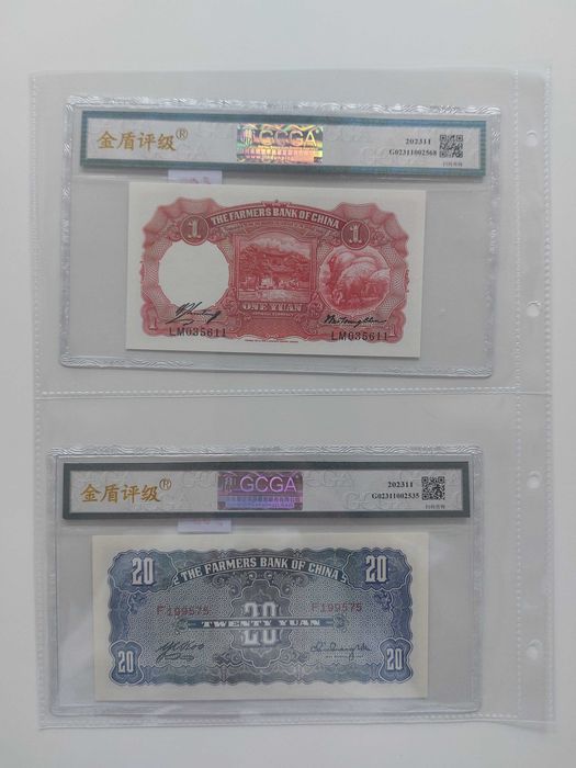 Bancnote vechi Bancnote gradate