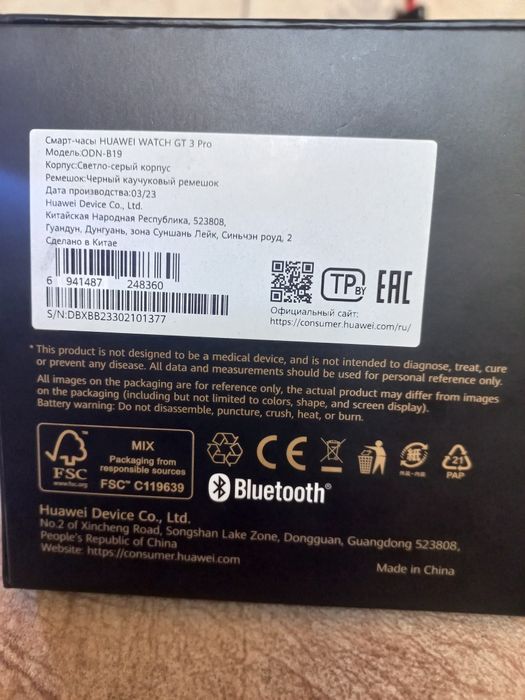 Huawei watch gt 3 pro