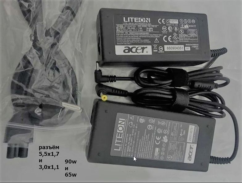 от ACER - для ноутбука зарядка блок питания