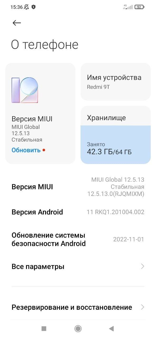 Редми 9т продается состоянии отлично