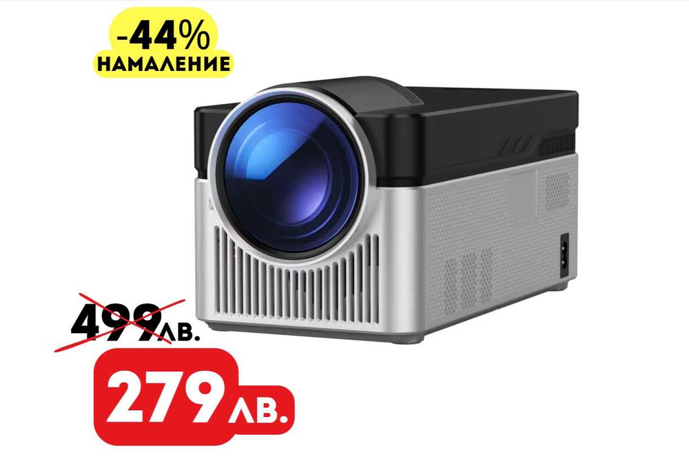 Смарт LED Проектор Magcubic® HY450 Android 8K 900ANSI 0.6:1 40-200"