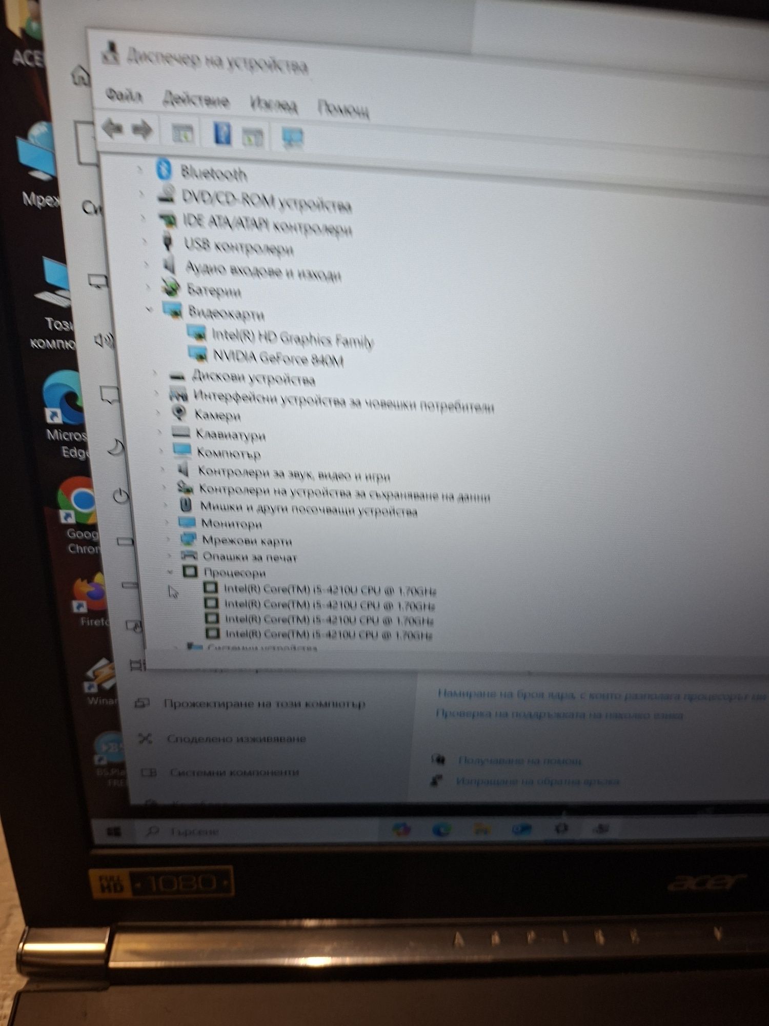 Acer Aspire V 15 Nitro-i5 4210u/8гб/256гб м.2+1TB/nvidia 840M