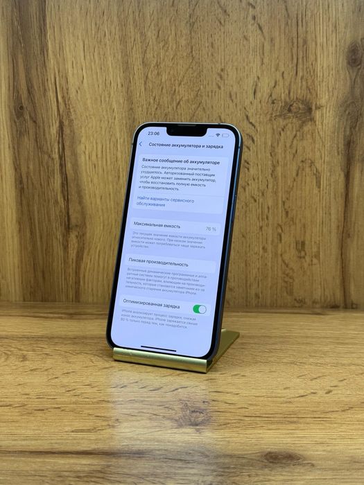 Iphone 13 | AS STORE