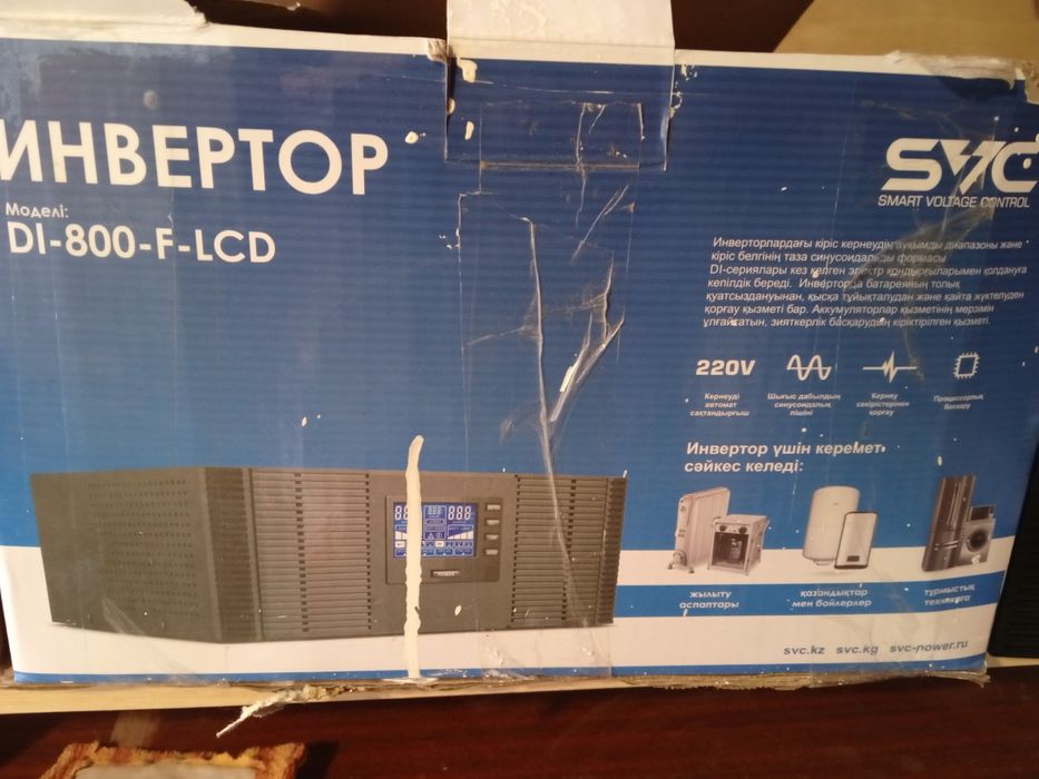 Продам новый инвертор