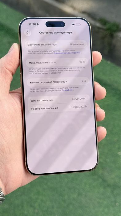 Iphone 16 pro max 512gb DUAL