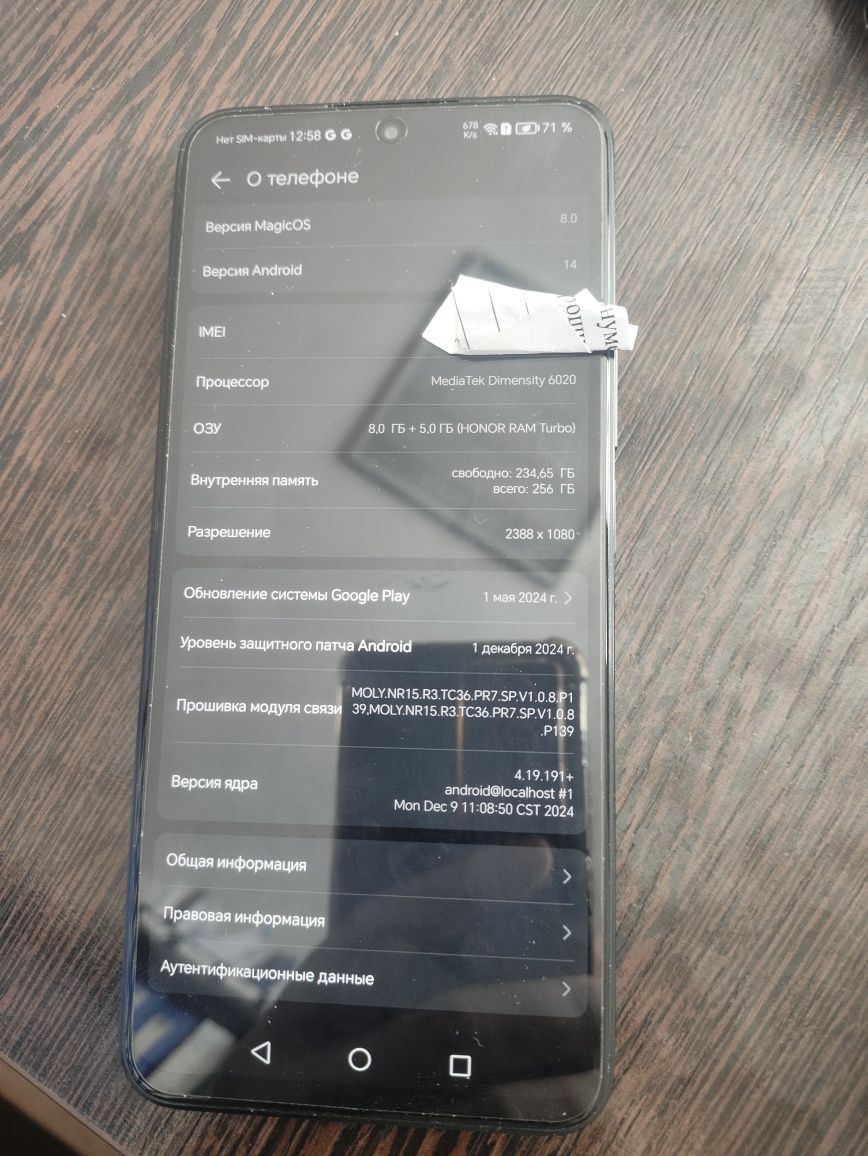 Продам смартфон Honor 90 Lite