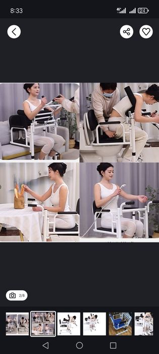 Устройство для инвалидов