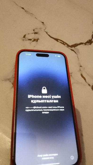 Айфон 14 про макс