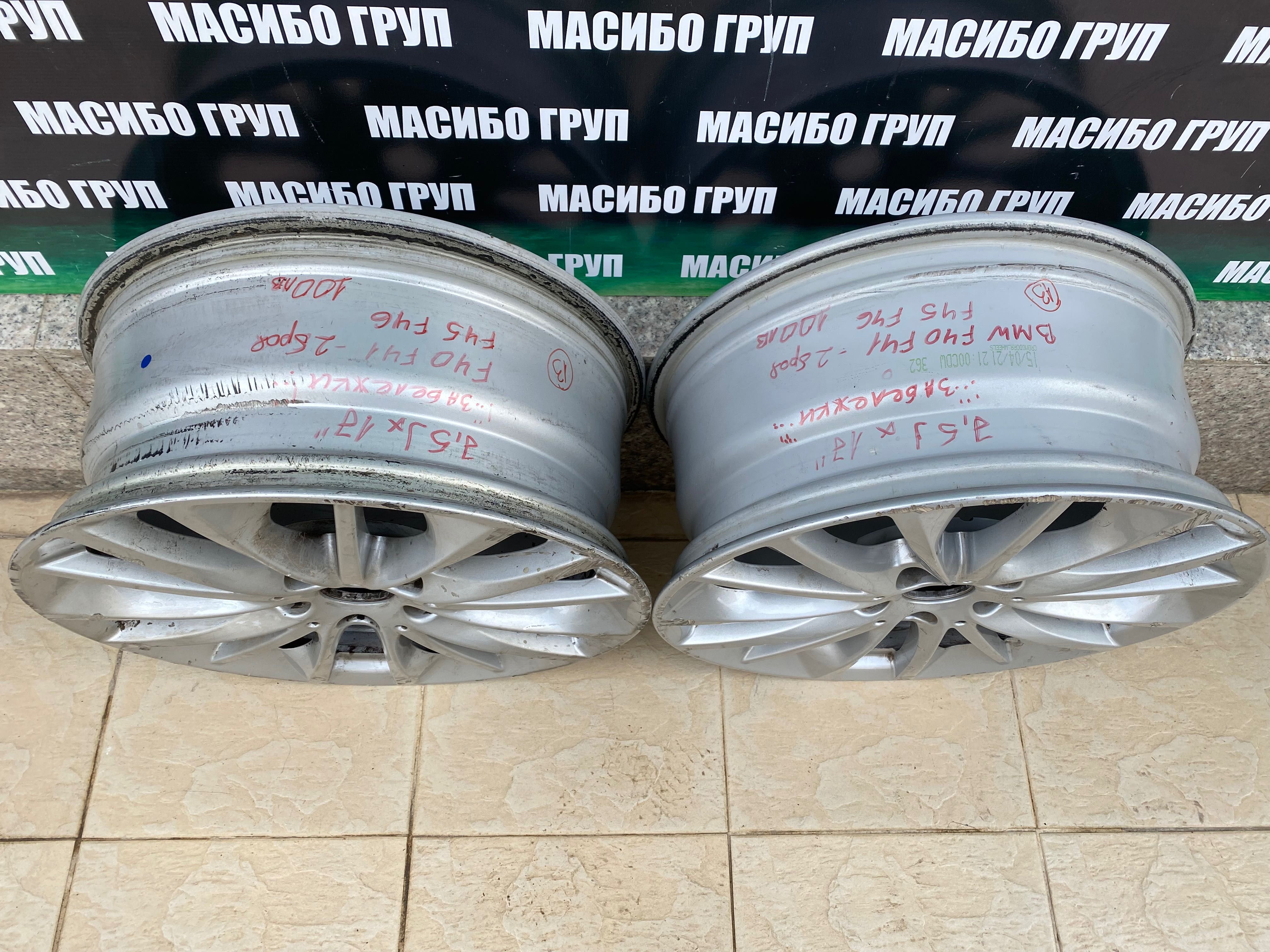 Джанти алуминиеви джанта 7,5Jx17” за Бмв Bmw 1 F40 F41 F45 F46