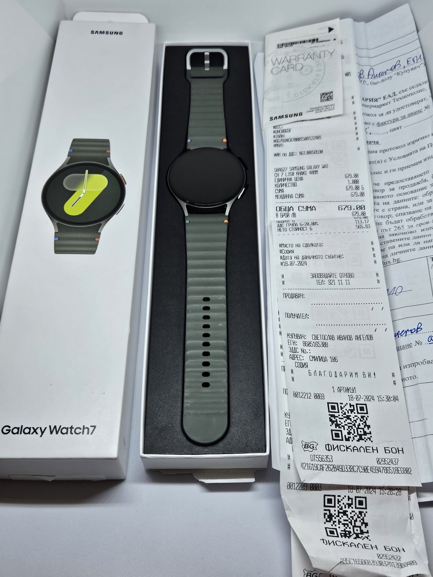 Samsung Galaxy Watch 7 44mm Гаранция