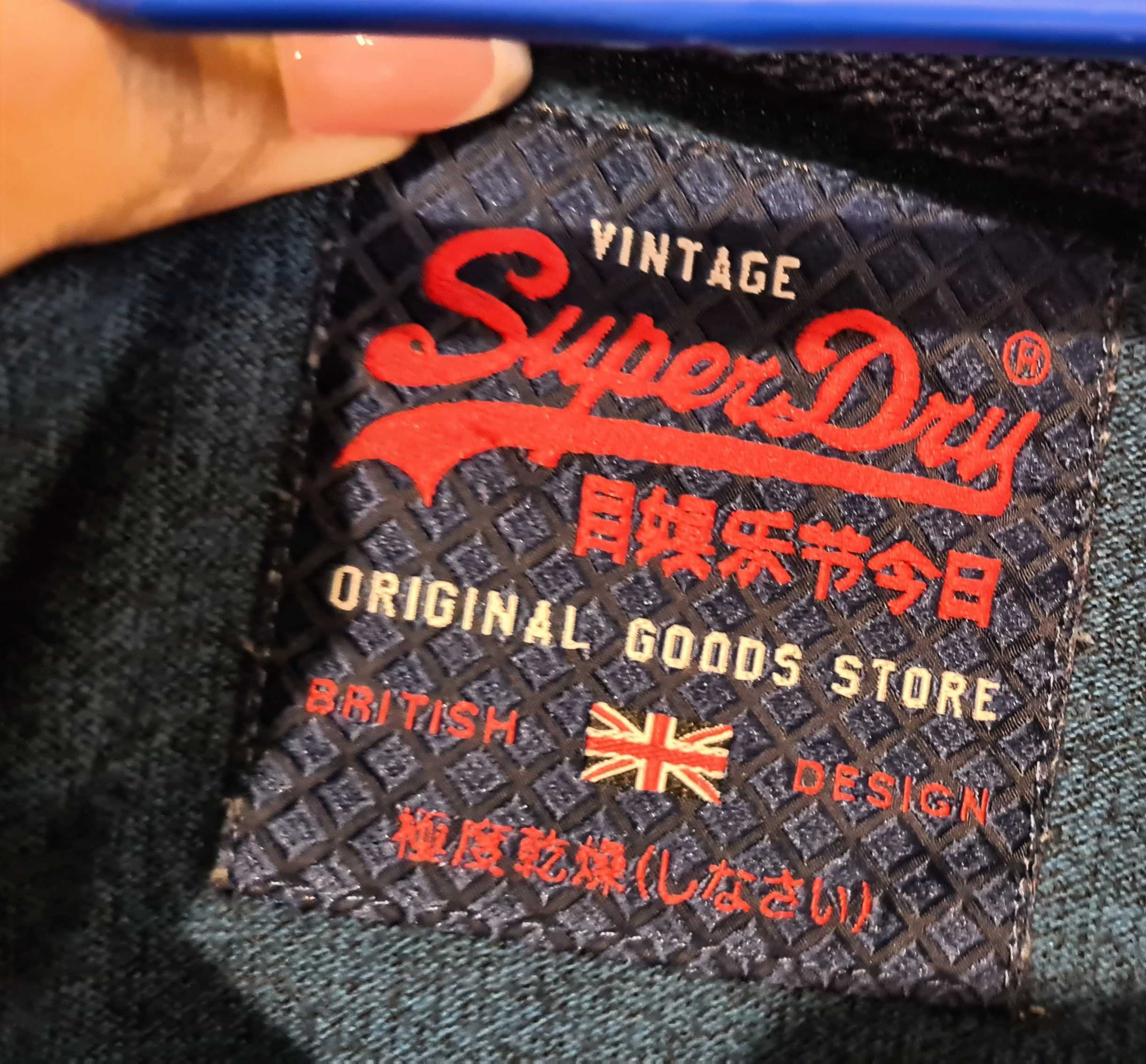 Superdry S (869)-мъжка блуза