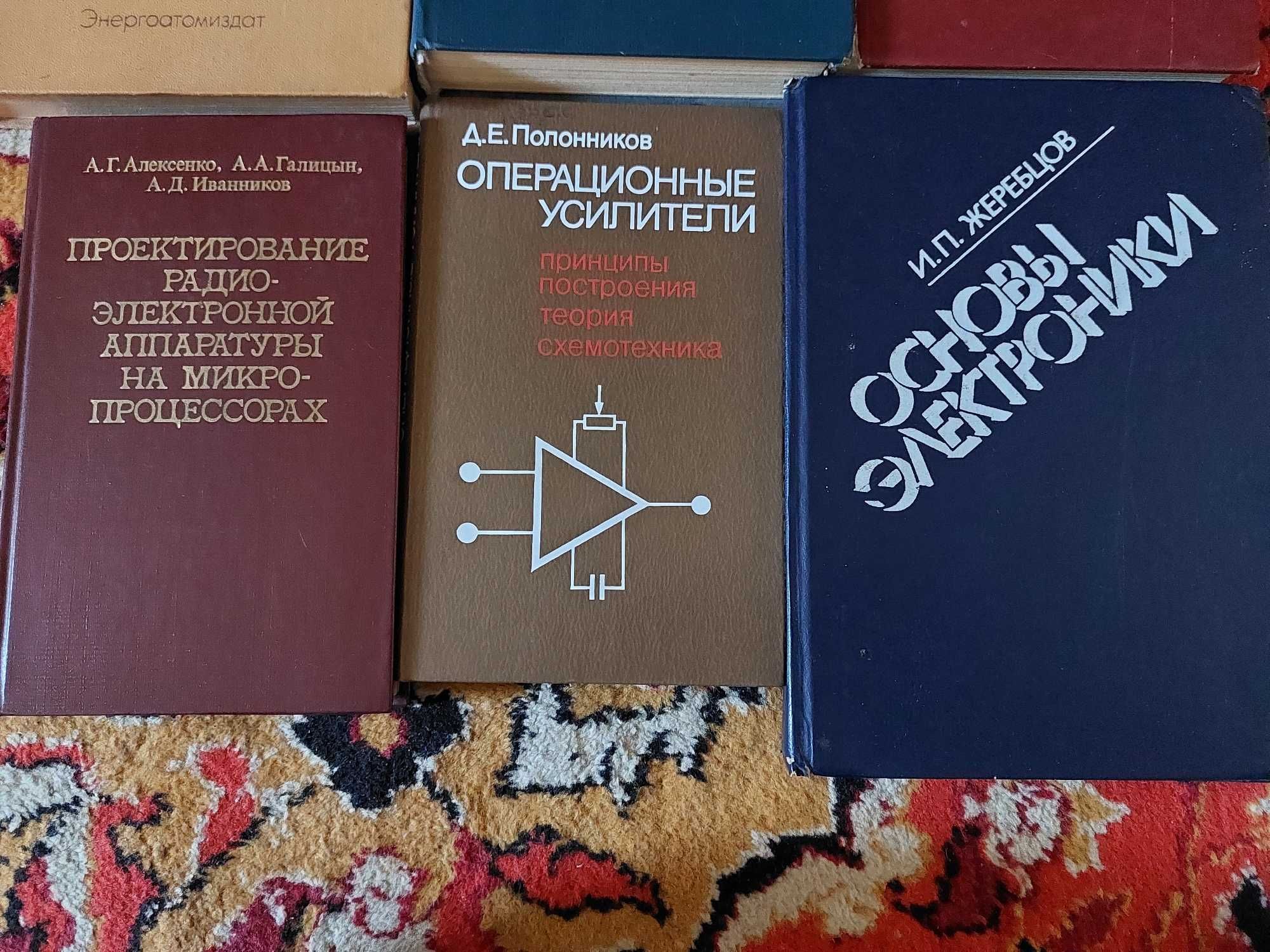 Книга Основы радиоэлектроники / Операционные усилители 750